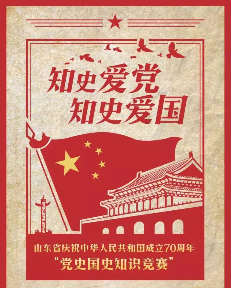 重返战场