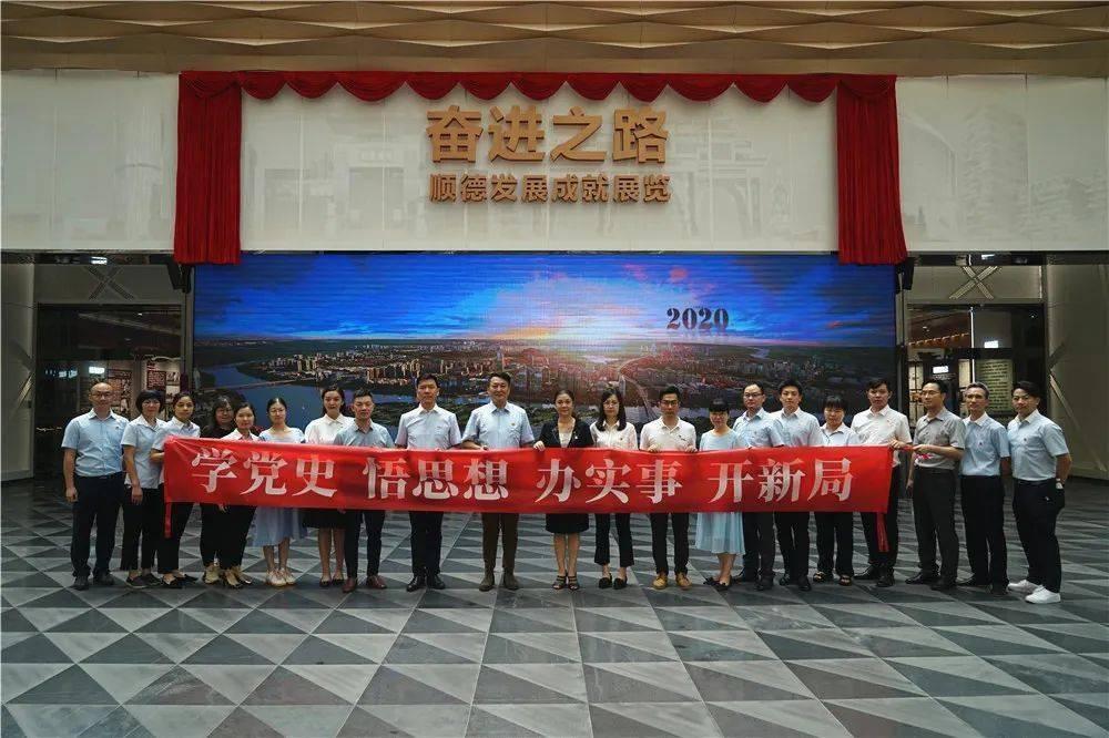 斯拉格精灵战争